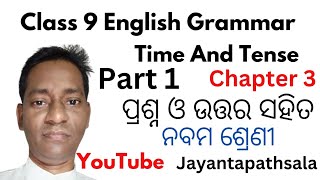 9th class English grammar chapter 3 9th class English grammar time and tense [upl. by Maidy]