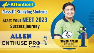 Give your NEET 2023 the ultimate boost with ALLENs Enthuse Pro Course  Prepare for NEET UG Exam [upl. by Marek]