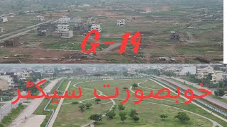 G14 Islamabad ka beautiful sector [upl. by Atisusej]