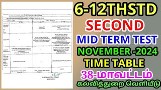 TN 612TH SECOND MID TERM TEST NOVEMBER 2024 TIME TABLE TN EDUCATION DEPARTMENT RELEASED 612TH STD [upl. by Nuahc]