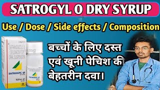 satrogyl o dry suspension use for child only in diarrhoeal infection blood in stool [upl. by Cotter2]