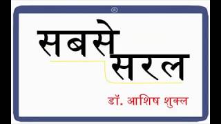 Paralinguistics features hindi  परालिंग्विस्टिक फीचर्स [upl. by Ner]