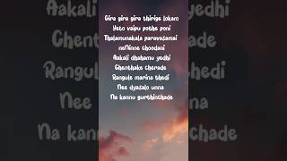 neetho unte chalu  ekadiki pothavu chinnavada  lyrics video song  nikhil  hebha Patel [upl. by Borman554]