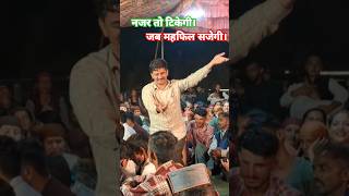 नजर तो टिकेगी। जब महफिल सजेगी। Sirmouri nati all songs Jaunsari trending songspahadi mujra 2024 [upl. by Acino]