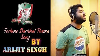 Fortune barishal bpl song by Arijit Singh [upl. by Goldy941]