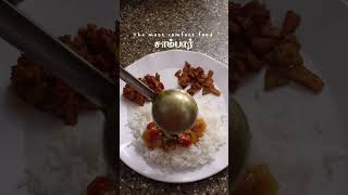 Sambar being the most comfort food 🤌🏻❤️cookingvideo diml tamilsong cookingchannel food chennai [upl. by Niotna]