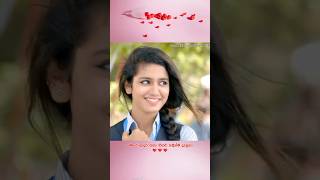 සමහර ආදර කතා හිතට තදින්ම දැනුනා 🩷🩷🩷 shortvideo love life [upl. by Trant240]