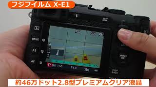 フジフイルム XE1カメラのキタムラ動画Fujifilm [upl. by Sire]