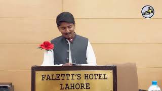 Kafeel Rana Poetry  Bazm e Aftab Chapter 3  Falettis Hotel Lahore [upl. by Caspar]