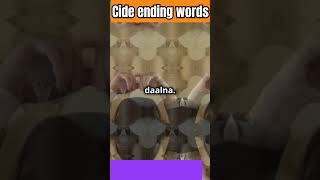 Cide ending words englishlanguage vocabulory facts [upl. by Arondel]