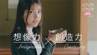 松江市職員採用専用サイト「職員インタビュー（１）」 [upl. by Lydon890]