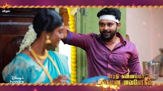 Barathi Kannamma  1st to 4th February 2023  Promo [upl. by Lejna]