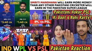 Pakistan PSL Sey Acha WPL ya IPL  Pakistani Reaction INDIAN league ne PSL barbad kar diya😭 [upl. by Icak]