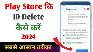 Play store ki id kaise delete kare  Play store ki id kaise delete karte hain  Play store id delete [upl. by Saleem633]