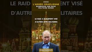 Raid aérien israélien contre un dépôt darmes à la base russe de Hmeimim en Syrie shorts trending [upl. by Mackey195]