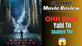 geostorm review  geostorm movie review hindi [upl. by Llednav]