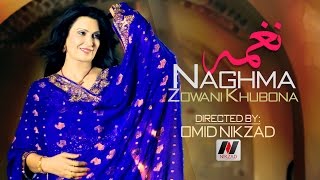 Naghma  Da Zwani Khooba  NEW AFGHAN SONG 2015  نغمه [upl. by Tanya]