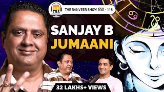 The Numerology Guru Of Bollywood Sanjay B Jumaani On Predictions Ancient Science amp More  TRSH 148 [upl. by Ritter]