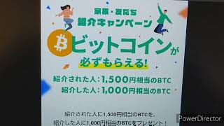 コインチェックは評判によると使いやすさの面で非常に好評！！仮想通貨取引所ならこれ！ [upl. by Efron]