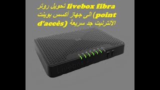 تحويل روتر livebox fibra الى جهاز أكسس بوينت point daccès الأنترنيت جد سريعة [upl. by Iglesias12]