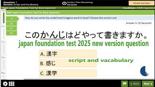 japan foundation test  script and vacabulary  jft basic a2 irodori a2 [upl. by Paulette700]