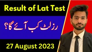 Result of lat test  27 august 2023  Lat test key  Result of law admission test 2023  next Lat [upl. by Vyner518]