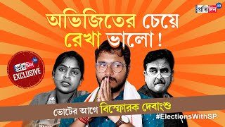 কোটা আন্দোলন নিয়ে কেন্দ্ররাজ্য বিরোধ  Mamata Banerjee  Rtv News [upl. by Yecnahc]