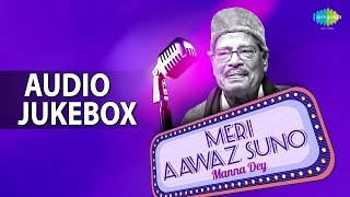 Meri Awaaz Suno  A Tribute to Manna Dey  Best Old Hindi Songs  Audio Jukebox [upl. by Bick]