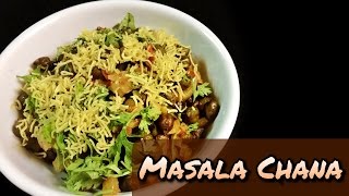 Chatpata Masala Chana  मसाला चना रेसिपी  Spicy Bengal Gram Recipe  How to cook [upl. by Eseeryt943]