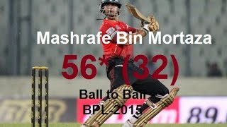 Mashrafe Mortaza 50 vs Chittagong Vikings BPL2015 ball 2 ball [upl. by Wilda310]