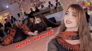 Dhola Sanu Chorya Haai Kachi Sharab Wango  Mehak Khanzadi  Dance Performance 2024 [upl. by Cloots31]