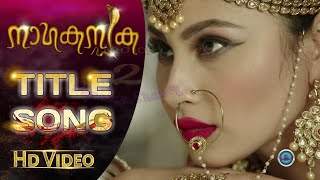 Nagakanyaka TitleSong mouniroy arjunbijlani adaakhan suryatv [upl. by Iong]