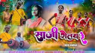 Saji Gelay Re karma song khortha SD MUSIC official karamgeet [upl. by Aelat]