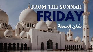 From the Sunnah of Friday سُنَن الجمعة [upl. by Ydal]