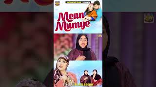 Mean Mumye  New Kashmiri Folk Song  Bilkis Begum shorts kashmirisong [upl. by Oinegue552]