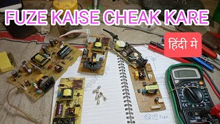 fuse kaise check kare  FUZE cheak in digital multimeter electronic electronics components fuze [upl. by Sug]