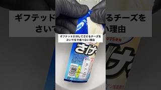 【110万回再生レシピ】こん中にさけるチーズをさかないで食べる奴いる？いねぇよな！？ アレンジレシピ [upl. by Ailic782]