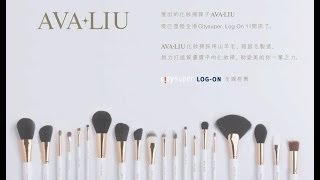 AVALIU 登陸 Citysuper and LOGON 各枝化妝掃用法 [upl. by Atilahs]