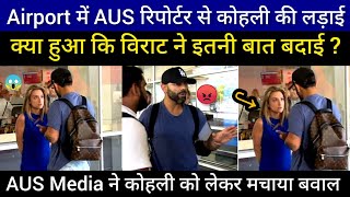 Virat Kohli angry on Australian Mediavirat kohli angry at melbourne airport Ind Vs AUS BGT [upl. by Lorou]