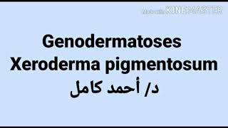 Xeroderma pigmentosum [upl. by Mackenie]