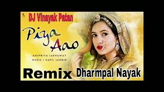 Piya Aao song dj remix dj Vinayak Patan Dahrmpal Nayak m 7728866518 [upl. by Accem]