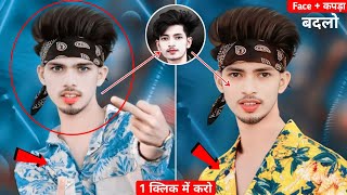 Remaker AI Face Swap Editing  बिलकुल Free में Full HD Face Change  कपड़ा बदलना सीखे 🔥😮 [upl. by Uolyram24]