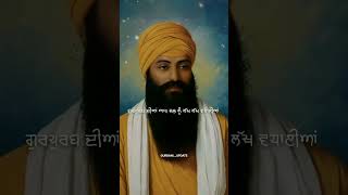 Dhan dhan Shri guru ramdas ji Maharaj 🙏 [upl. by Viviyan]