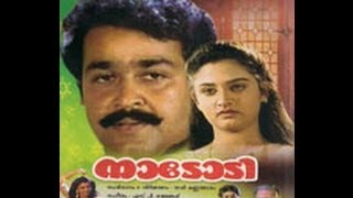 Naadody 1992Full Malayalam Movie  Mohanlal N N Pillai  Suresh Gopi  Babu Antony [upl. by Royd33]