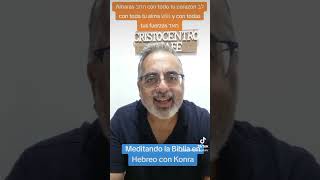 Deuteronomio 65 דברםbiblia amor evangélicos getafe hebreojudaismoisraelcatolicismo [upl. by Tu]