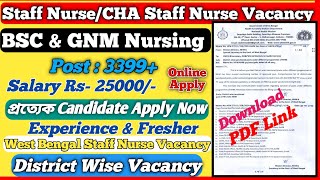 🔥Staff NurseCHA Staff Nurse Vacancy 2024 💥Staff Nurse Vacancy 🔥GNM BSC Nursing 💥NHM Staff Nurse [upl. by Ingamar]