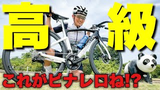 超高級車【新車納車されま…】紹介します！ロードバイク女子ゆみやみのゆるぽたサイクリング！PINARELLO F SERIES ピナレロ紹介。DOGMAも。国宝犬山城、喫茶れとろカフェランチ。 [upl. by Cohen]