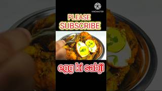 how to make egg curry at home egg recipe cooking shorts kitchen foodtrendingshortsviewslove [upl. by Htidra]