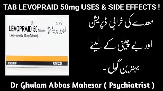 Tablet Levopraid 50mg Uses and Sid Effects  In UrduHindi  Dr Ghulam Abbas Mahessar [upl. by Liscomb]