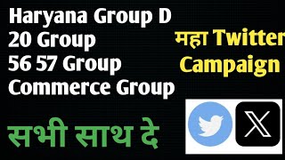 HSSC Cet Group D Waiting list  Hssc Cet Group D cut off  Hssc Cet Group D Update hsscgroupd [upl. by Pittel]